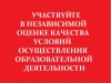 Анонимное анкетирование. Анонимное анкетирование.