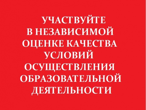 Анонимное анкетирование.