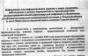 Информация о мерах поддержки граждан. Информация о мерах поддержки граждан.