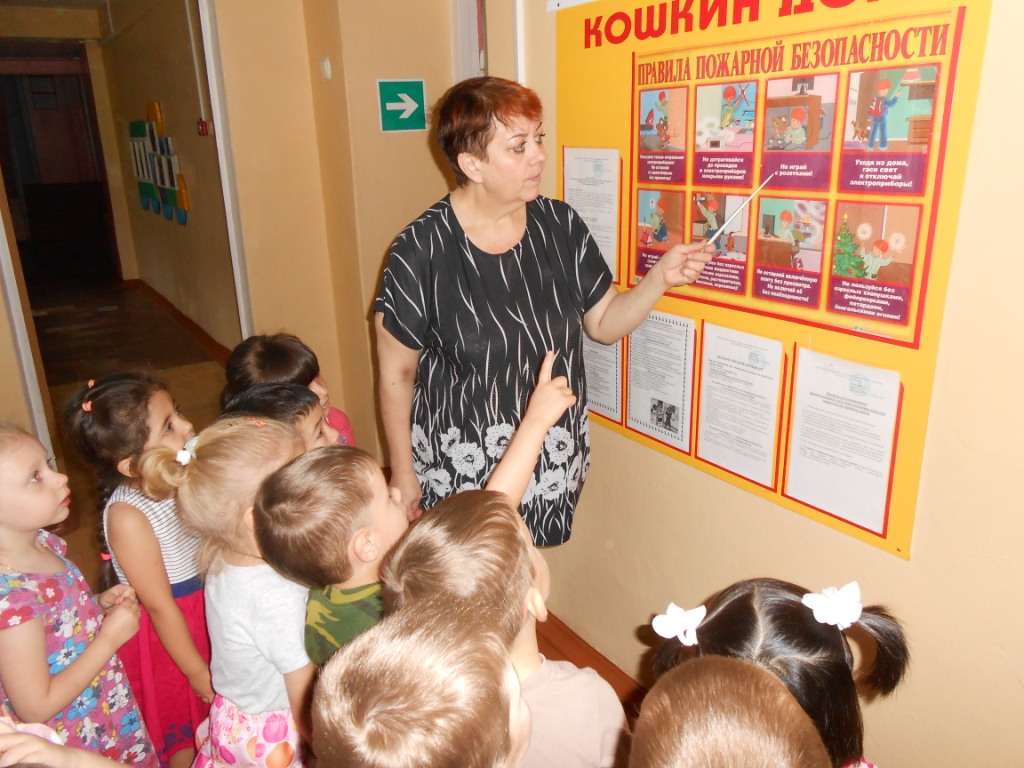 «Кошкин Дом», «Пожарные на учениях» «Кошкин Дом», «Пожарные на учениях»